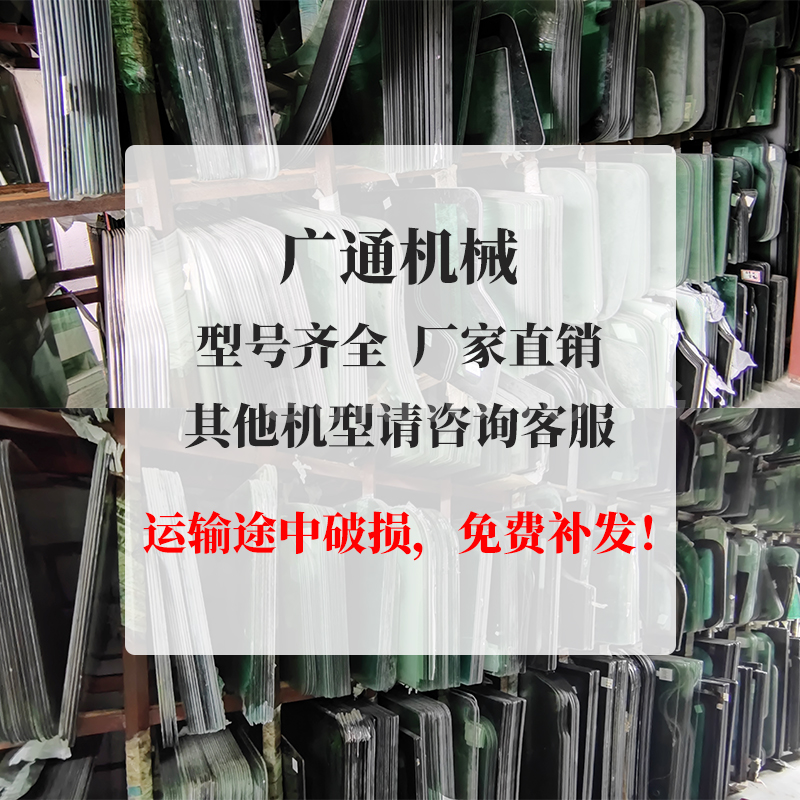 小松PC78US-6 228-3 138US挖掘机前档 后挡 门窗左右上下挡风玻璃