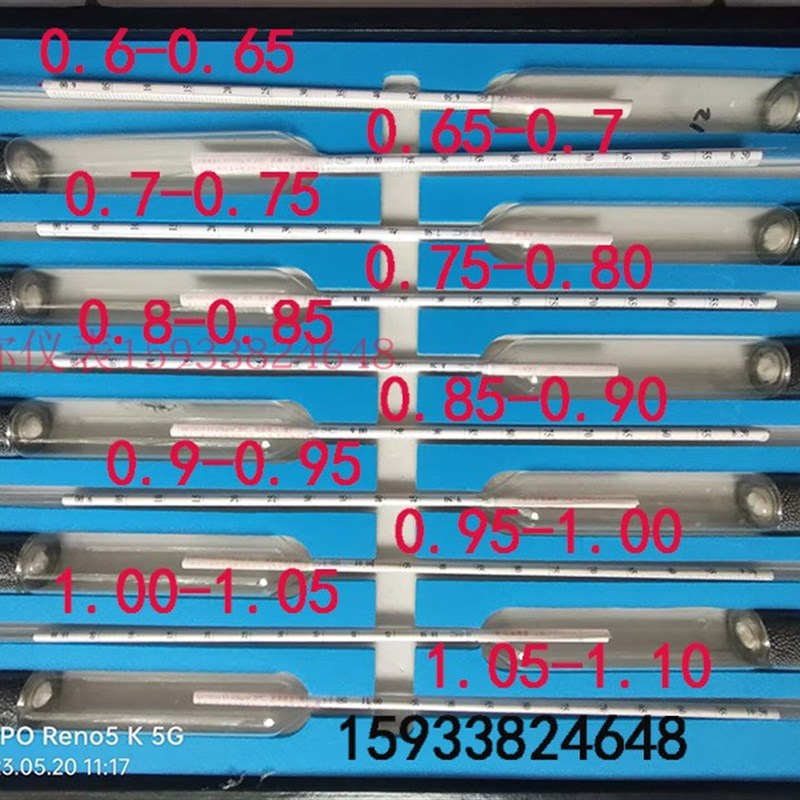 SY-05石油密度计10只组0.6-1.1包检准确合格比重汽油变压器油齿轮