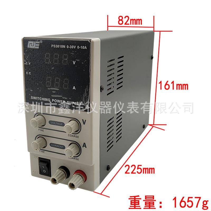 电源PS6005N可调电源高精度30V10A/60V5A直流稳压数显恒流电