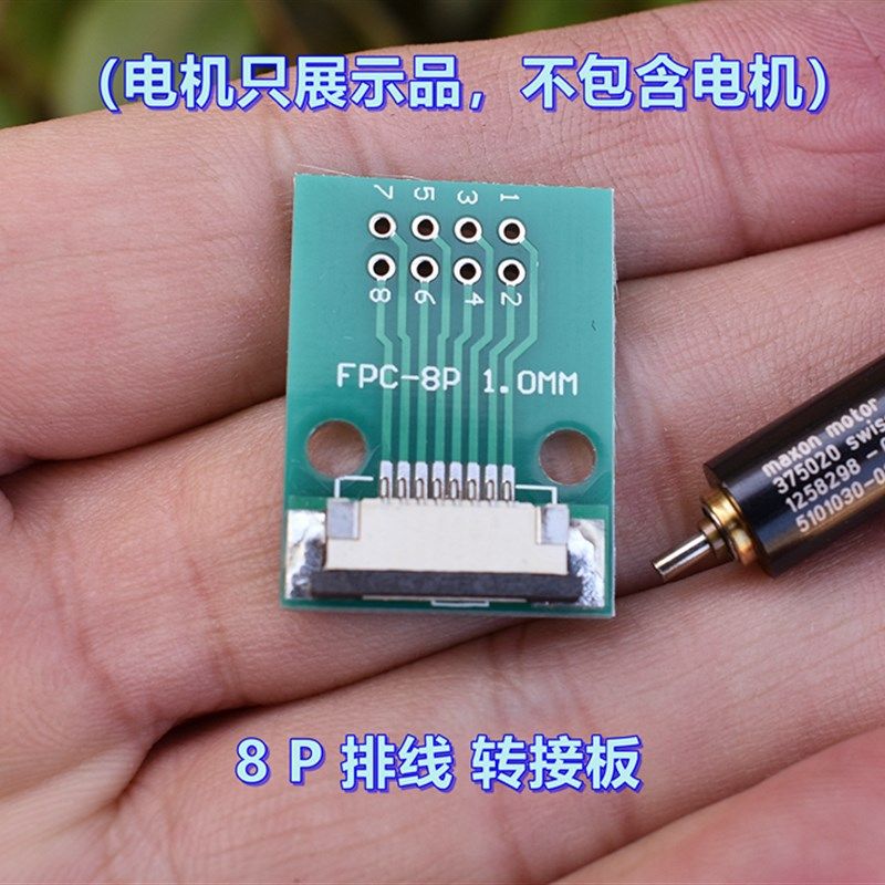 瑞士 maxon motor 全金属齿轮 8MM 行星减速 DC12V 空心杯电机,搬运/仓储/物流设备,机械式停车设备（立体停车库）,淘宝优惠券,粉丝福利购,淘宝优惠卷