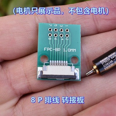 瑞士 maxon motor 全金属齿轮 8MM 行星减速 DC12V 空心杯电机