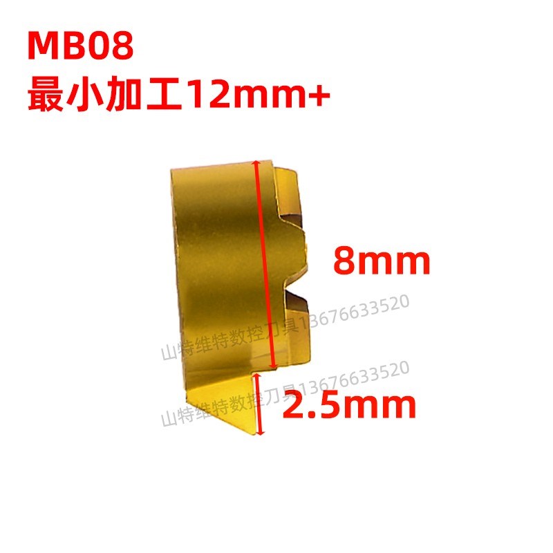 逗号刀片数控车刀内孔背车刀内孔镗刀内孔推槽刀MB-09B040-04-14R
