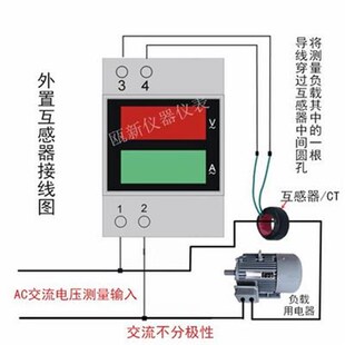 厂促空开数显电压电流表220v3800v显1a00双交流电压电流显示器d52