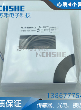 接近开关FL7M-2J6HD 3J6HD 2K6H 3K6H-CN03 -7J6HD -7K6H -L5 -L3