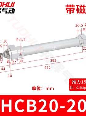 SMC高速气缸RHCL/RHCB20/25/32/40/50/63/80-100-200-300-400-500