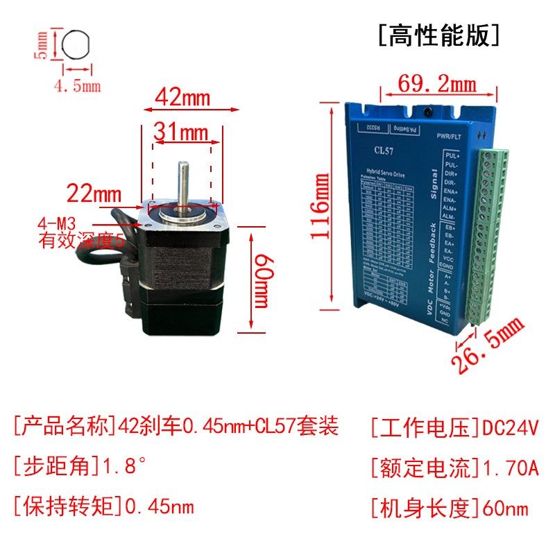 步进电机42步57步86步套装齿轮减速器两相配驱动器刹车大扭矩马达,搬运/仓储/物流设备,机械式停车设备（立体停车库）,淘宝优惠券,粉丝福利购,淘宝优惠卷