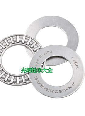 NSK进口平面滚针轴承AXK1730 2035 2542 3047 3552 4060 4565+2AS