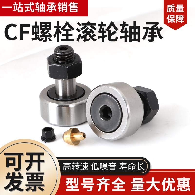 进口日本轴承RSTO 5 6 8 10 12 15 17 20 25 30 35 40 45 50