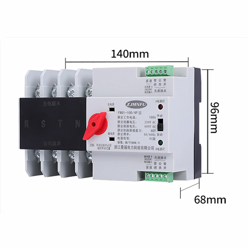 双电源自动转换开关220V家用FMQ1-63A电能表定时不间断电源转换器