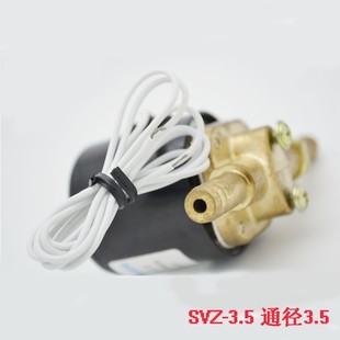 氩弧焊机电磁阀24V 瑞凌气阀配件电焊机220V等离子带扣锁