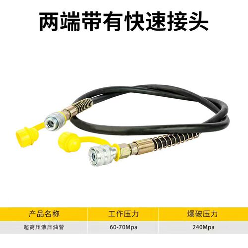 液压油管配件ZG3/8高压油管软管橡胶管70MPA