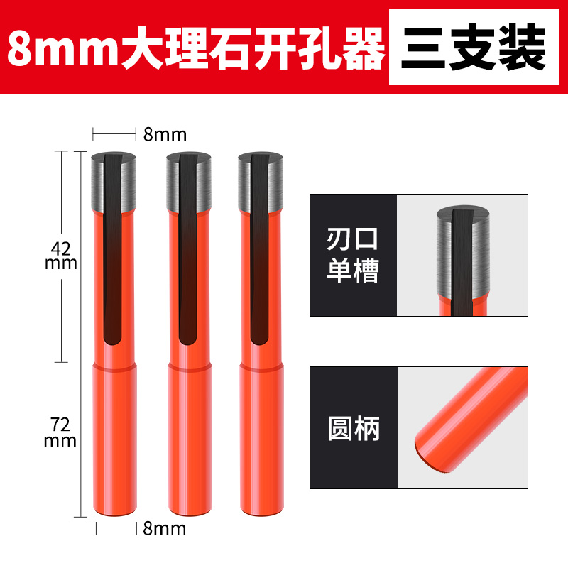 大理石材开孔器玻璃全瓷陶瓷砖打孔专用金刚钻花岗岩石头钻头大全