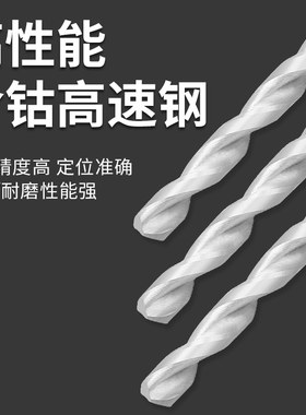 ECT金叶钻头不锈钢专用麻花钻头hss高速钢电钻床铣床钻咀金属钻孔