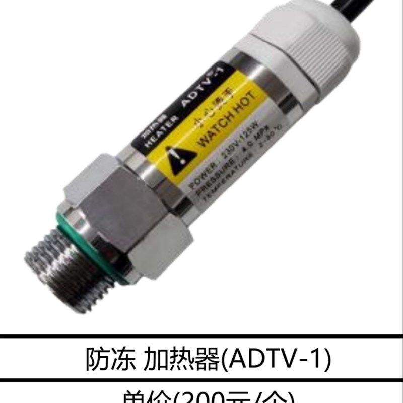 零损耗排水器ADTV-13 储气罐末端排水阀 自动排水器液位感应14/15,纺织面料/辅料/配套,其他纺织机械,淘宝优惠券,粉丝福利购,淘宝优惠卷