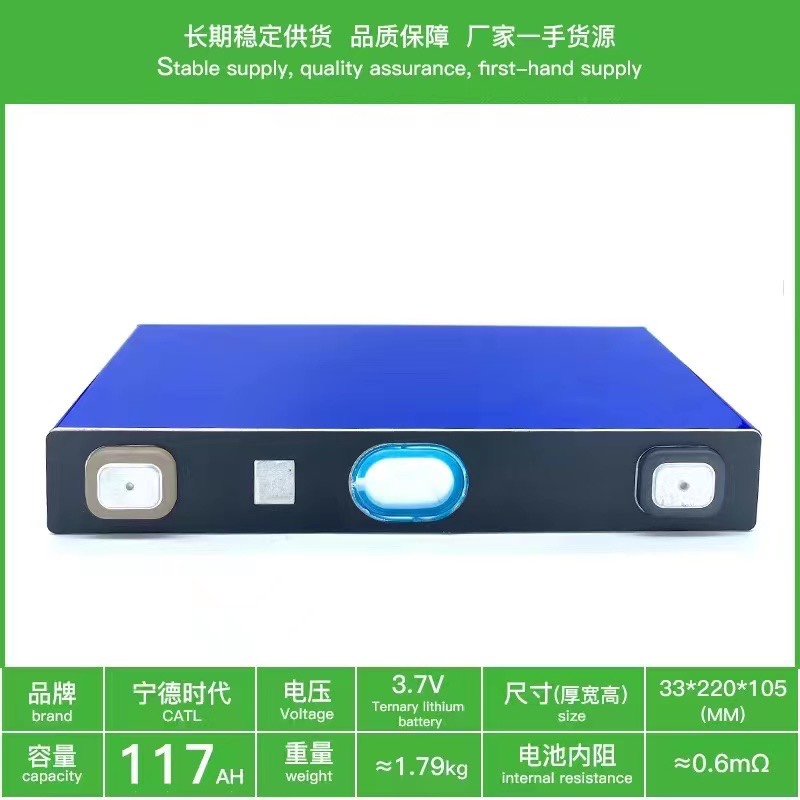 全新宁德时代3.7 V三元锂电池40 A H60 大单体电动车刀片动力电芯