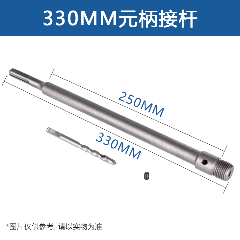 电锤墙壁开孔器冲击钻头空调洞打孔穿墙空心砖墙面混凝土水管干打