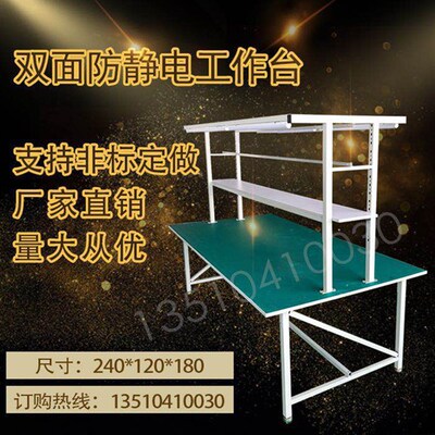 车间铝型材打包组装皮带输送机生产E插件拉流水线防静电工作台定