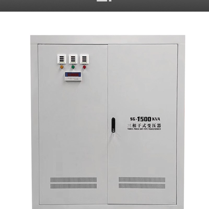 三相干式变压器690V1140V660V变380V440V415V升压降压变压器100KW