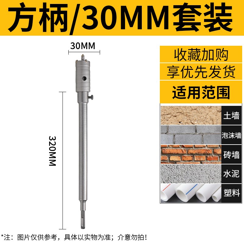 墙壁开孔器砖墙水管洞混凝土打孔套装冲击钻电锤穿墙面空调孔钻头