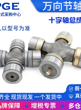 万向节十字轴承36X89 36X104 38X104 38X107 39X95 39X108 39X110