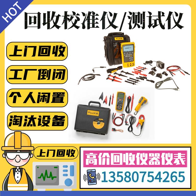 美国原装安捷伦/是德E441