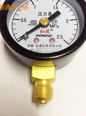 Y40 径向压力表 真空负压表 不锈钢抗震油压表 水压表气压表