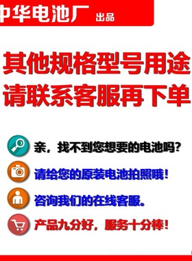 NAAP0702A 8.4v 2000mAh 14.4Wh 7.2V游戏手柄可充电锂离子电池组