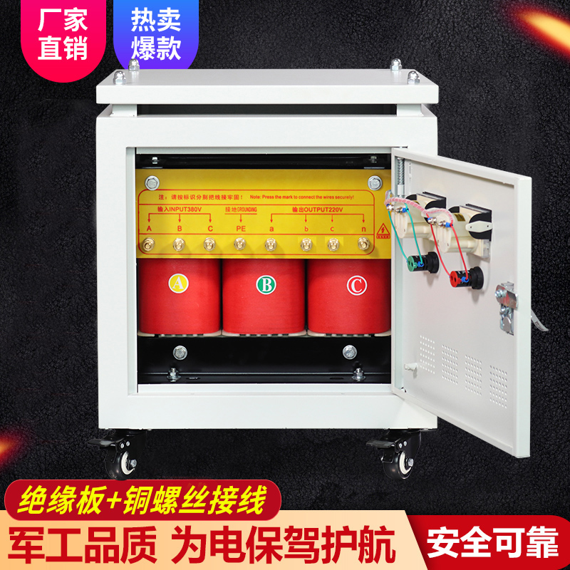 三相干式变压器380V转220V进口设备用SG-10KVA15KVA20KW50KVA150K