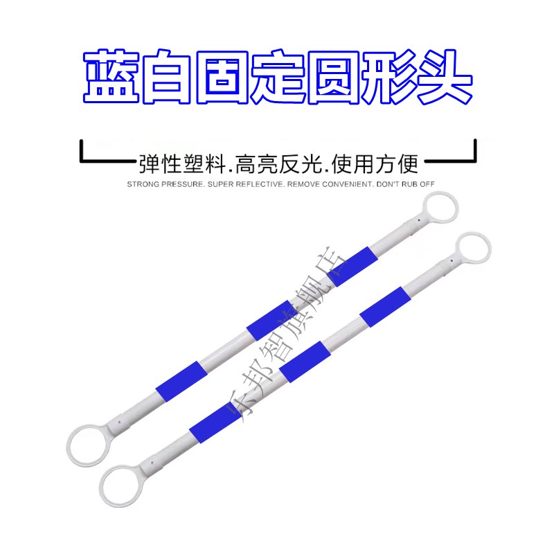 新料路锥伸缩连接杆路障反光杆隔外拍灯
