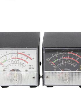 原装功率计ft-897金属外壳外部功率计驻波FT-857外接多功能扩展表