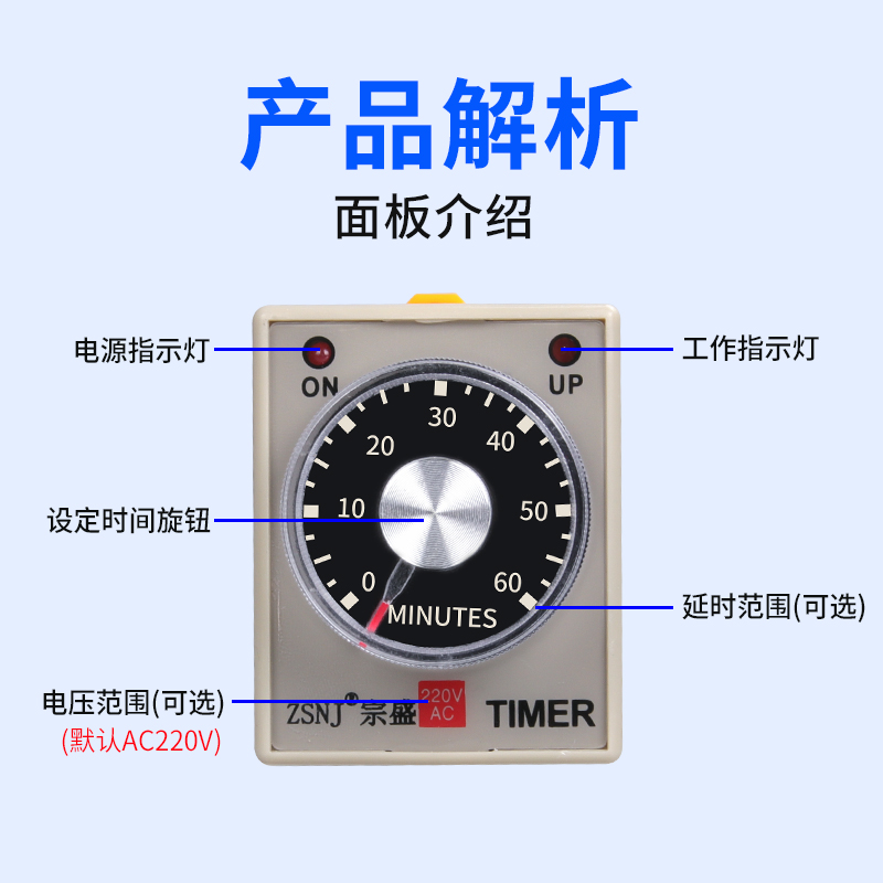 时间继电器AH3-3通电延时器AH3-2小型定时器可调控制器12V24V220V