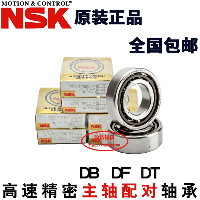 永磁电机分离式轴承FB10 A10 E10 N10 ND10 M10 EN10 T10 10*28*8