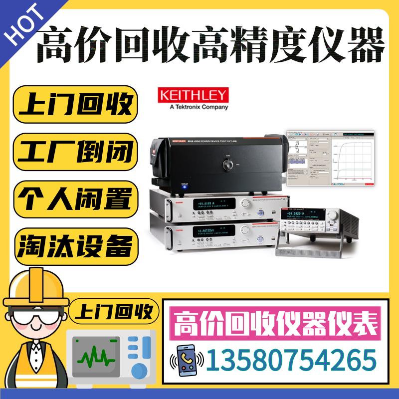 现货租售E4417A/68B9N2A