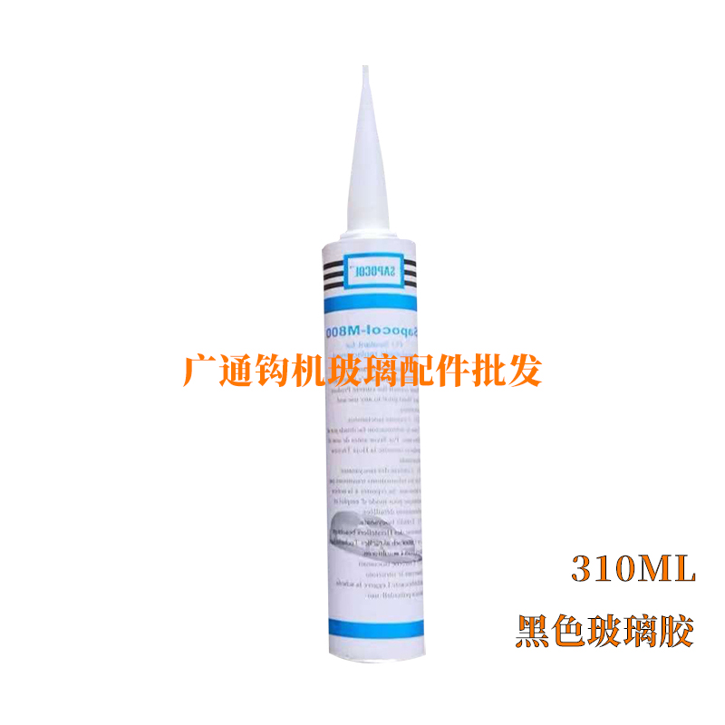 挖掘机柳工906E 906C 906D 907D 908D驾驶室玻璃 驾驶室门玻璃