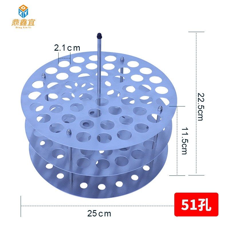 油浴锅试管架20mm圆形耐高温试管架铝制试管笼铁丝笼水浴锅实验室
