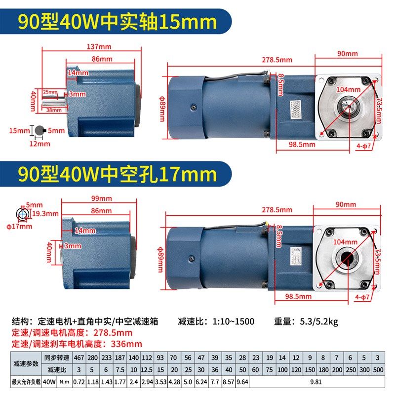 直角中空中实减速电机220v/380转角定调25-120W单相调速减速马达,搬运/仓储/物流设备,机械式停车设备（立体停车库）,淘宝优惠券,粉丝福利购,淘宝优惠卷