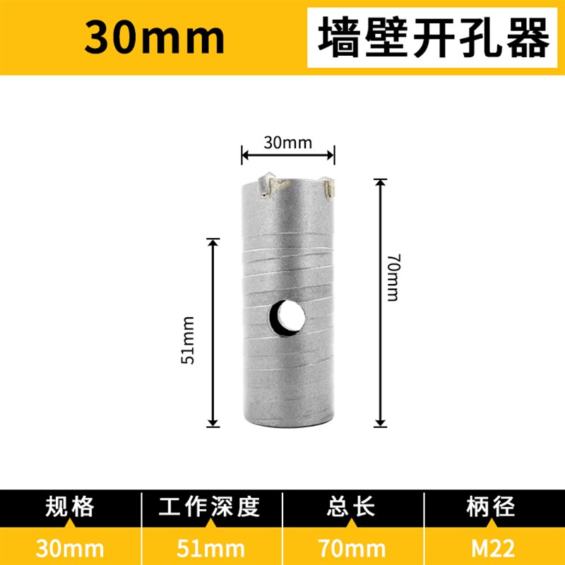 电锤冲击钻头干打混凝土水泥墙红砖壁方头圆柄空调管道墙壁开孔器