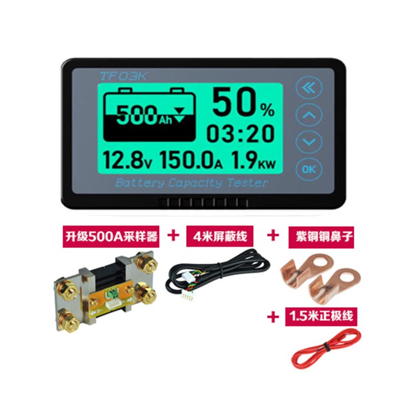 库仑计电车电量显示器库伦电量z计电动车房车电瓶铅酸锂电池电量