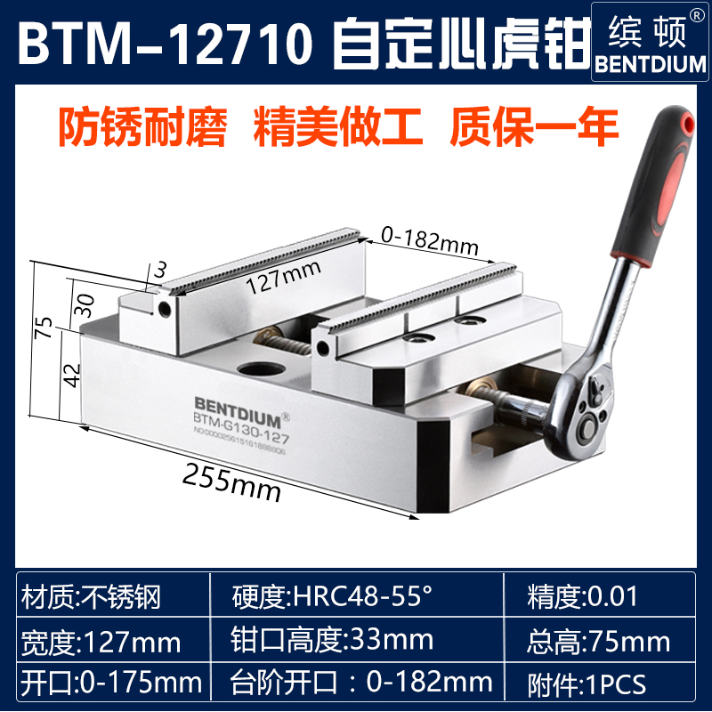 五轴自定心虎钳夹具平口钳同动求心中心虎钳台钳加工中心工装夹具