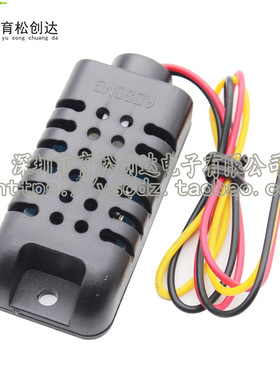 促销 DHT21/AM2301电容式数字温湿度传感器 替代SHT10 SHT11