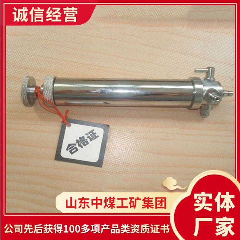 操作方法fw型高负压瓦斯采取器瓦斯采取器采样器-2