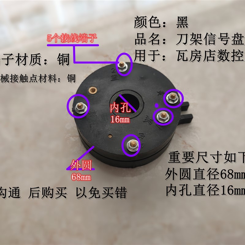 2021年发信盘瓦房店数控车床刀架 AK21106*4大Z连机床配件