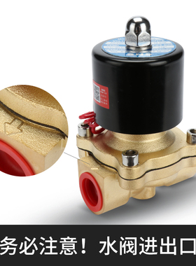 常闭电磁阀水阀ac220v气阀全铜dc24vdc12v2分3分4分6分1寸2寸控制