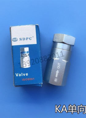SDPC气动单向阀KA06 KA08 KA10 KA20 KA25止回阀