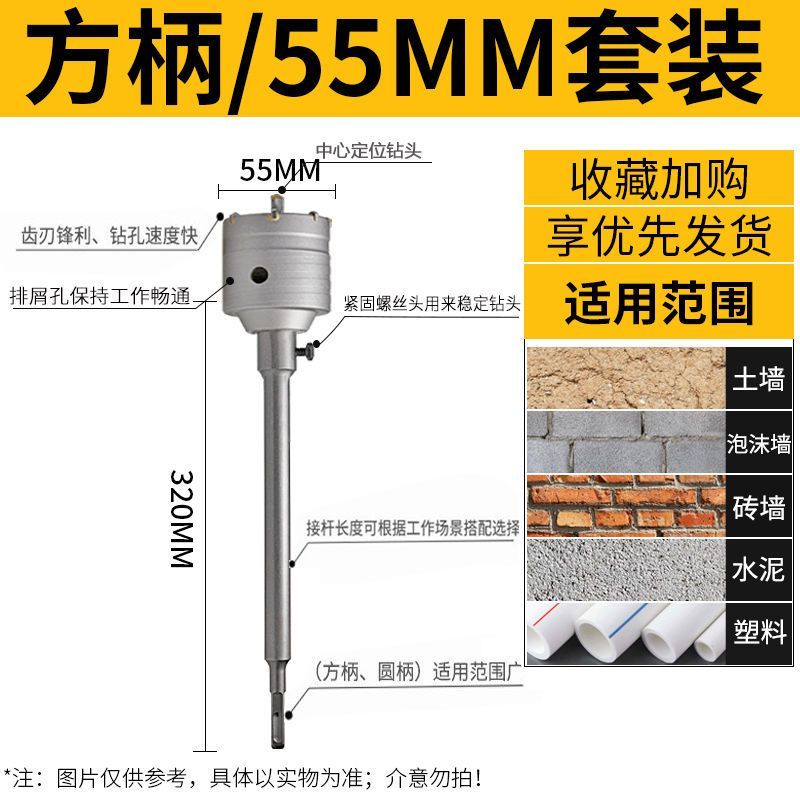 墙壁开孔器电锤钻头混凝土干钻空调管砖墙扩孔冲击钻头打孔多功能