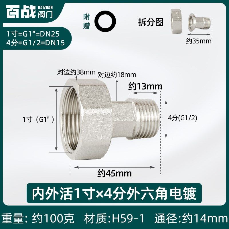 全铜前置过滤器ppr活接头热熔1寸转换dn25水管6分转4分水泵20水表
