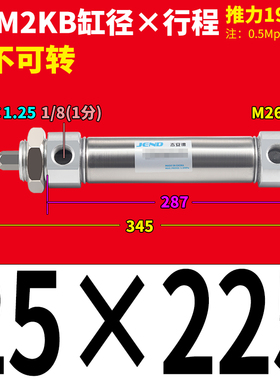 SMC型不锈钢迷你六角防转气缸CDM2KB20/25/32/40-50X75X200X300
