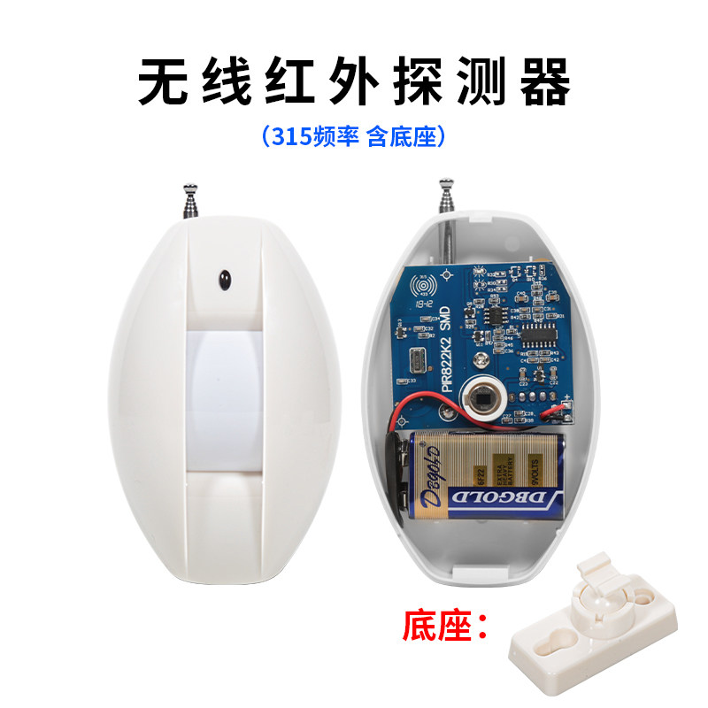 无线红外幕帘探测器防盗报警感应器红外线探头窗户幕帘红外报警器,个性定制/设计服务/DIY,明信片定制,淘宝优惠券,粉丝福利购,淘宝优惠卷