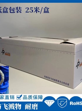 DPCG系列焊接机器人保护套工业机器人管线包机器人包线.布魔术贴