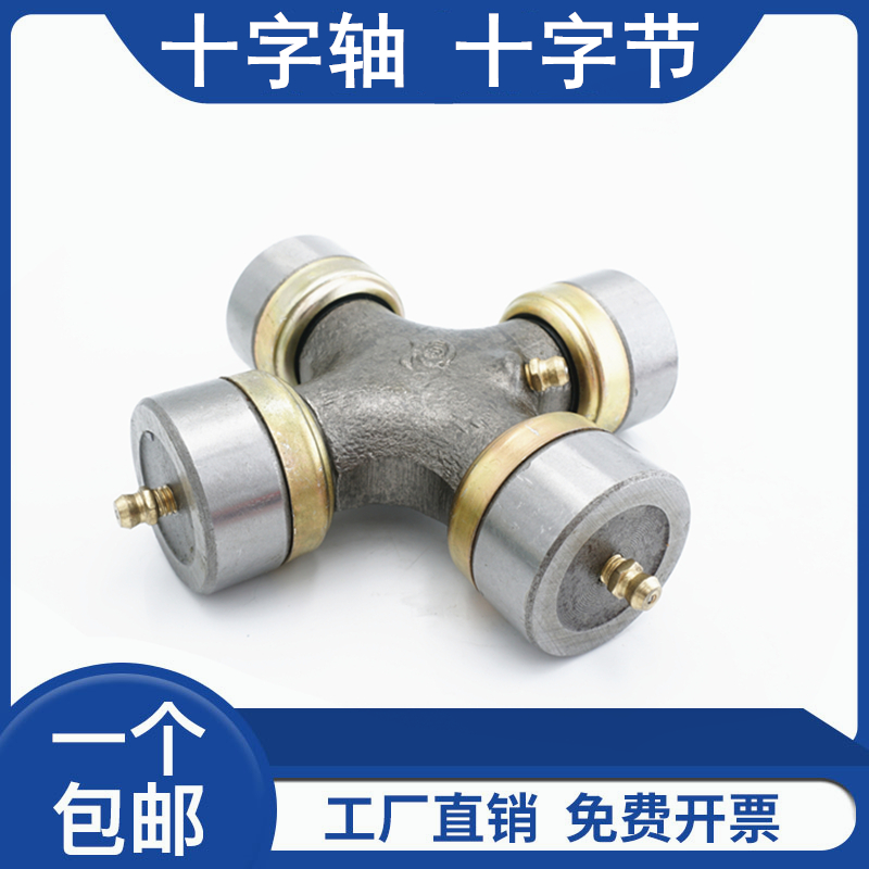 万向节十字轴承BJ130 32X93 NJ131 35X98 EQ140 39X118 CA1160K2